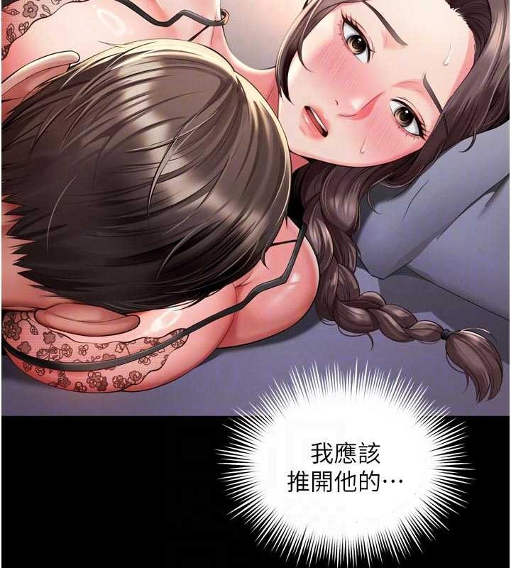 第3话-夹紧小穴不让你走♥