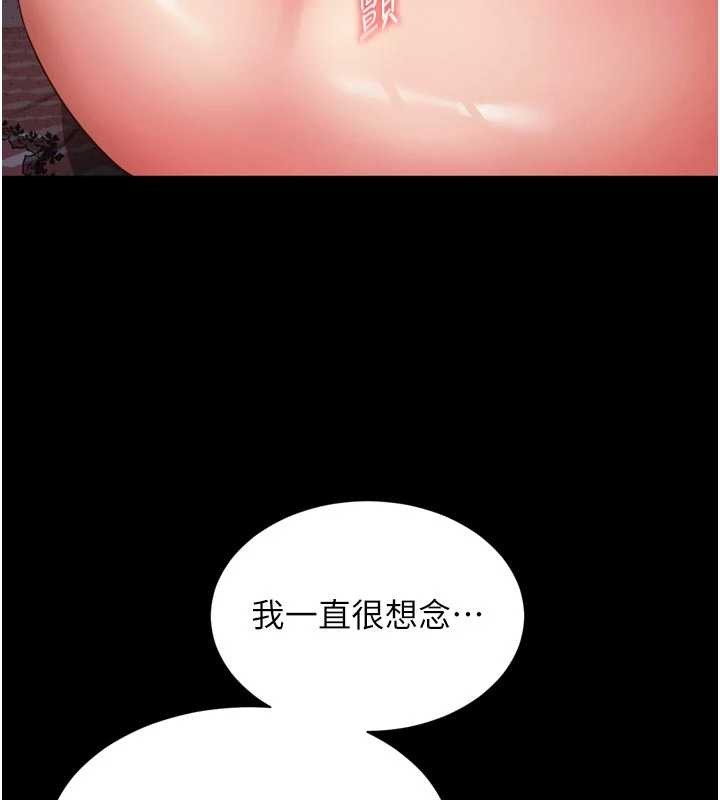第3话-夹紧小穴不让你走♥