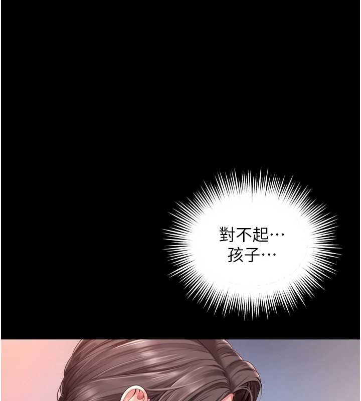 第3话-夹紧小穴不让你走♥
