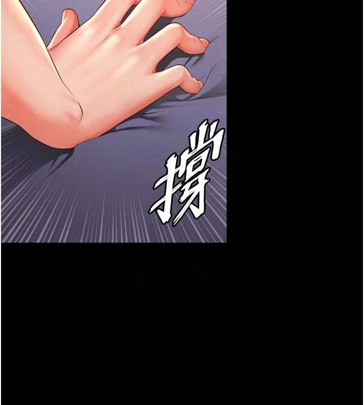 第3话-夹紧小穴不让你走♥