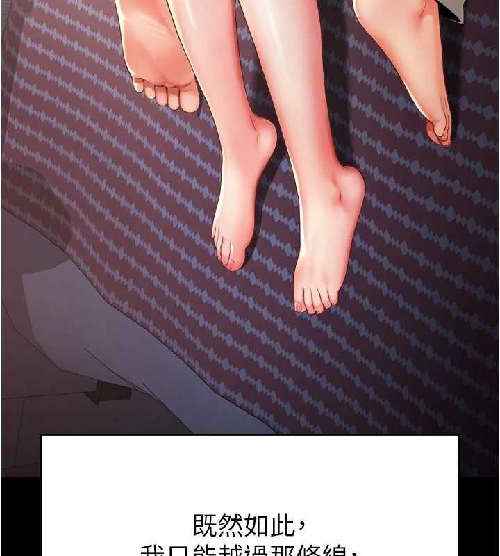 第3话-夹紧小穴不让你走♥