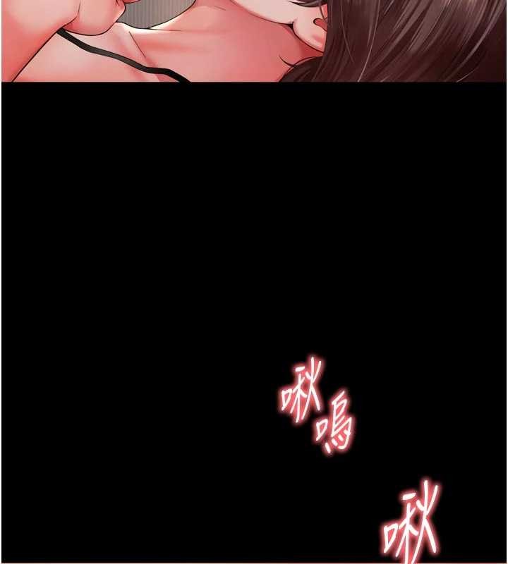 第3话-夹紧小穴不让你走♥