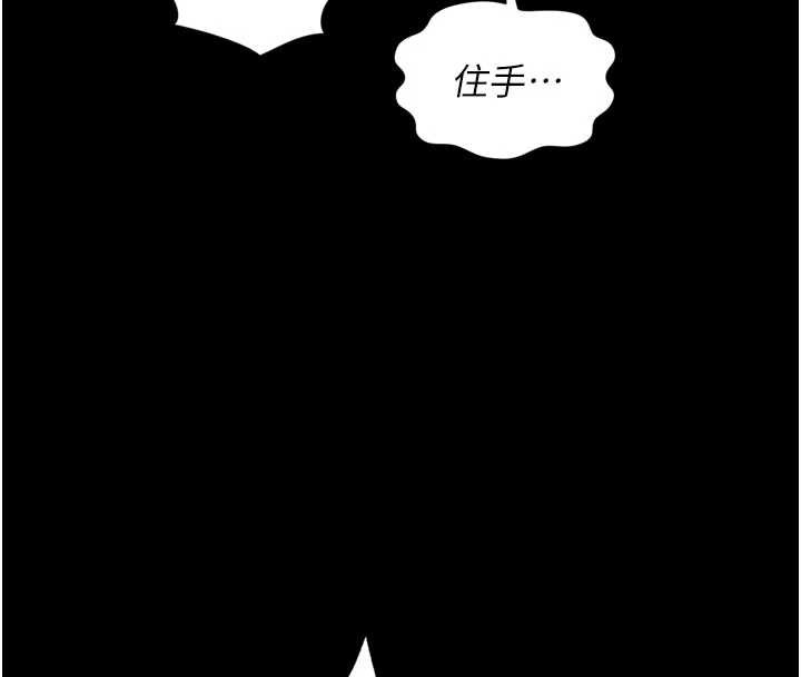 第3话-夹紧小穴不让你走♥