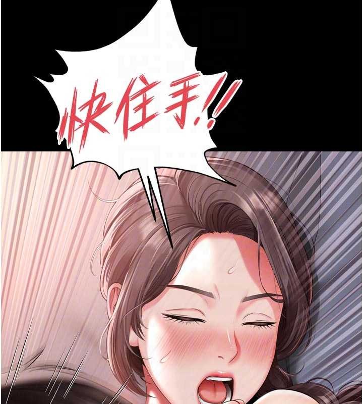 第3话-夹紧小穴不让你走♥