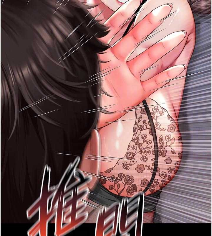 第3话-夹紧小穴不让你走♥