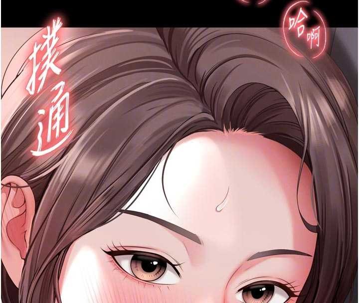 第3话-夹紧小穴不让你走♥