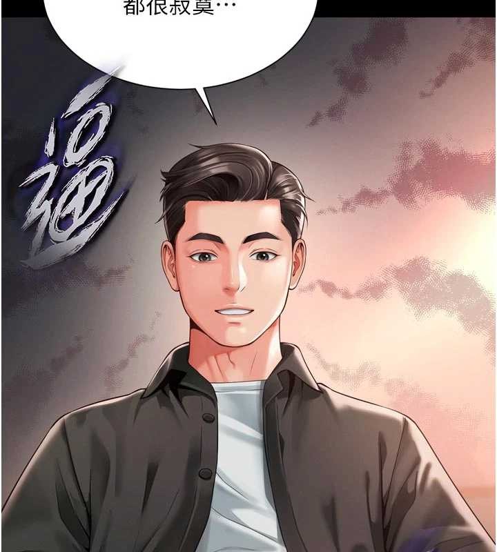 第3话-夹紧小穴不让你走♥