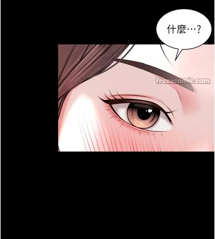 第3话-夹紧小穴不让你走♥