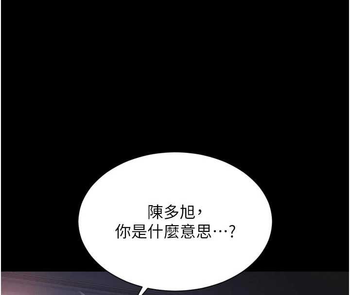 第3话-夹紧小穴不让你走♥