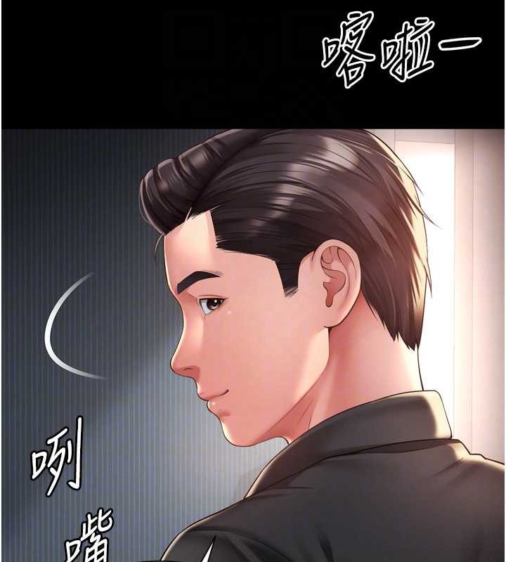 第3话-夹紧小穴不让你走♥