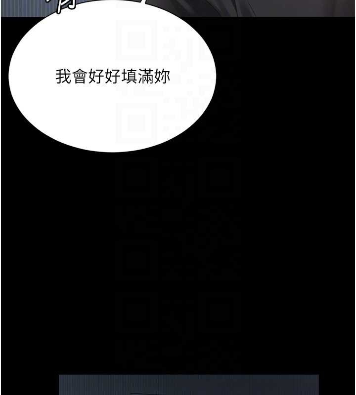 第3话-夹紧小穴不让你走♥
