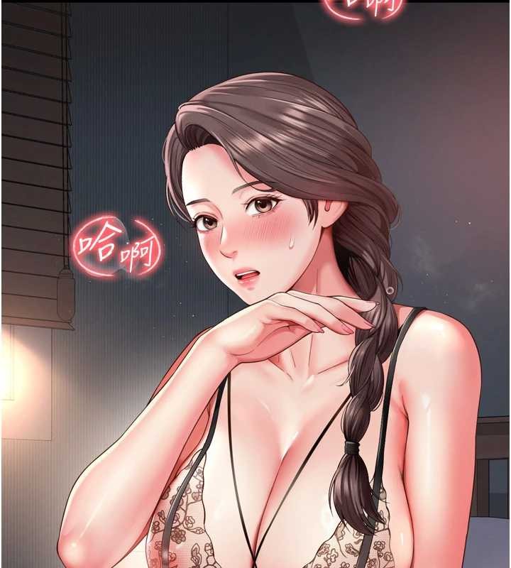 第3话-夹紧小穴不让你走♥