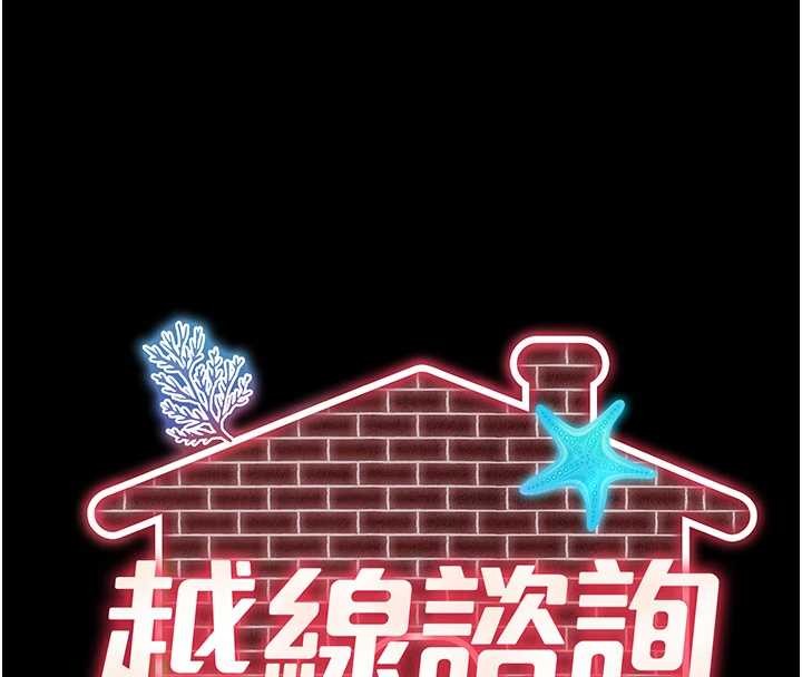 第3话-夹紧小穴不让你走♥
