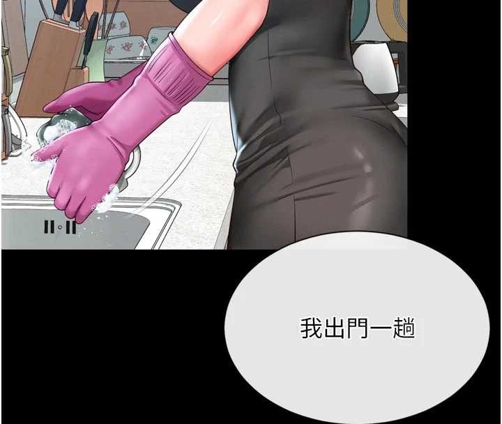 第3话-夹紧小穴不让你走♥