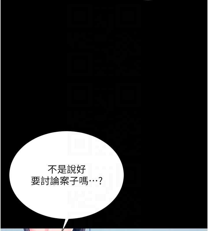 第3话-夹紧小穴不让你走♥