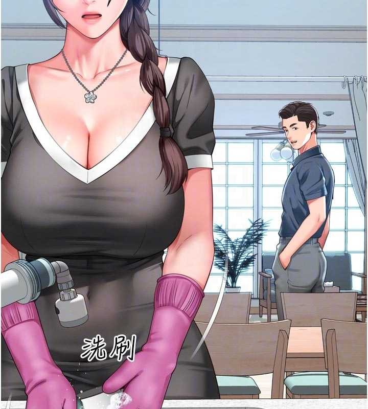 第3话-夹紧小穴不让你走♥