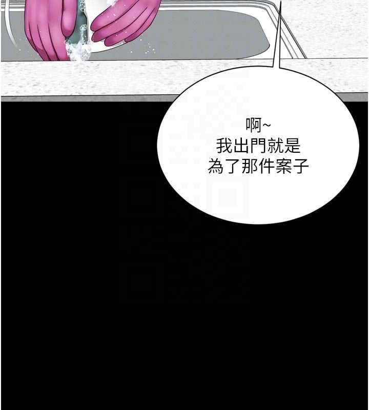 第3话-夹紧小穴不让你走♥