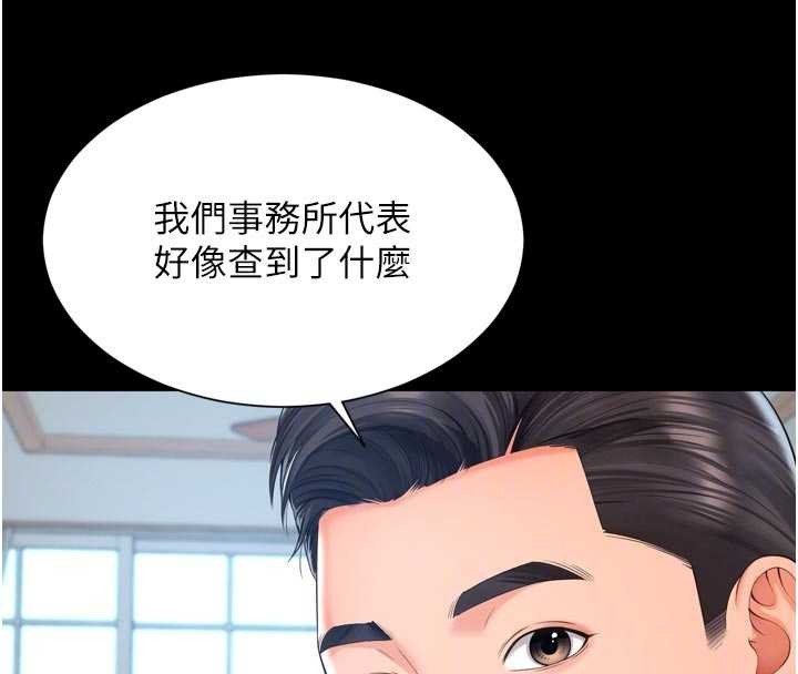 第3话-夹紧小穴不让你走♥