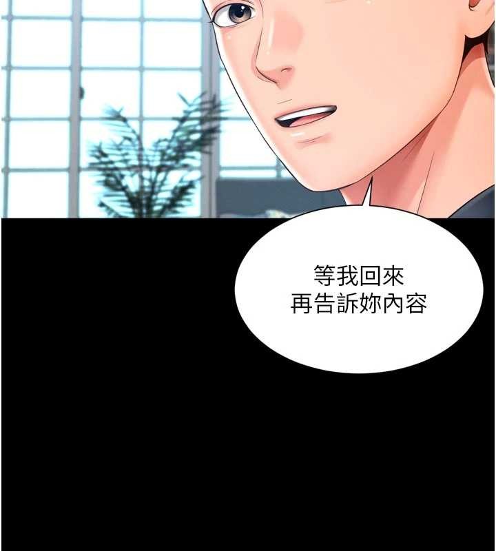第3话-夹紧小穴不让你走♥