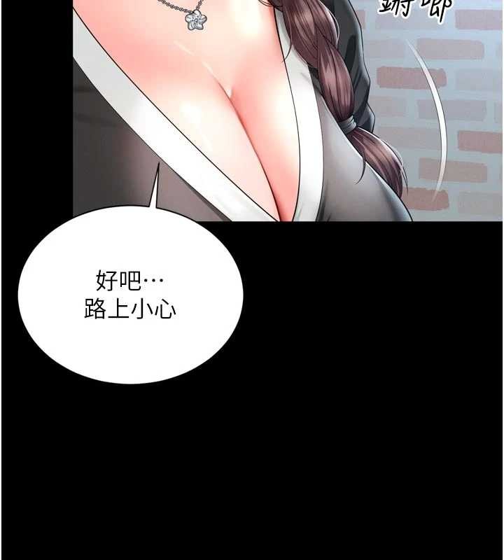 第3话-夹紧小穴不让你走♥