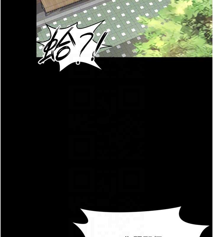 第3话-夹紧小穴不让你走♥