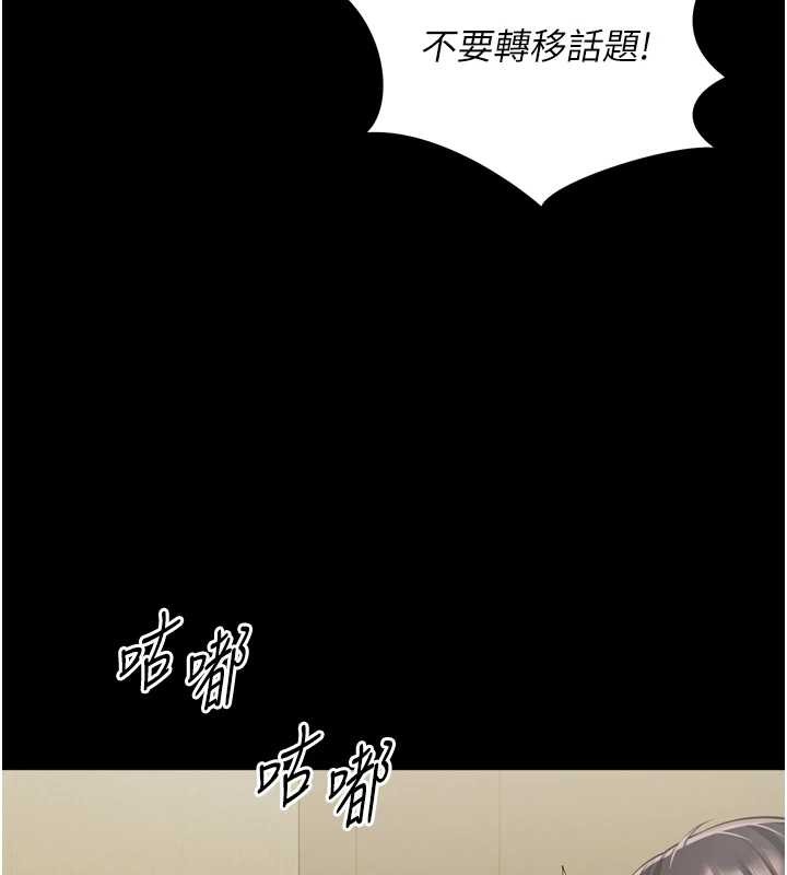 第3话-夹紧小穴不让你走♥