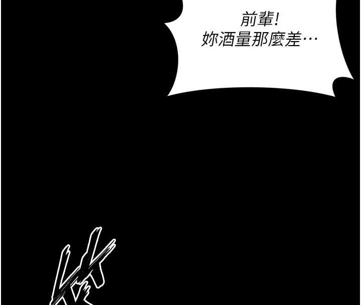 第3话-夹紧小穴不让你走♥