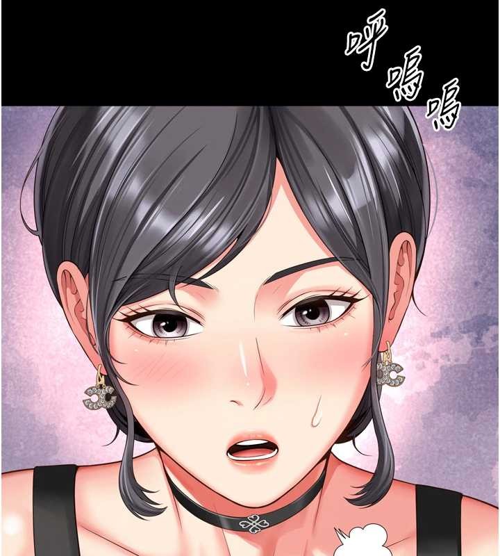 第3话-夹紧小穴不让你走♥