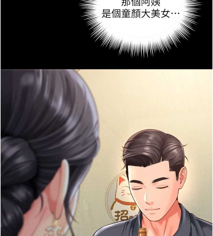 第3话-夹紧小穴不让你走♥
