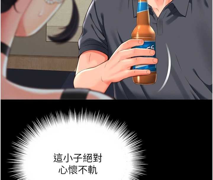 第3话-夹紧小穴不让你走♥