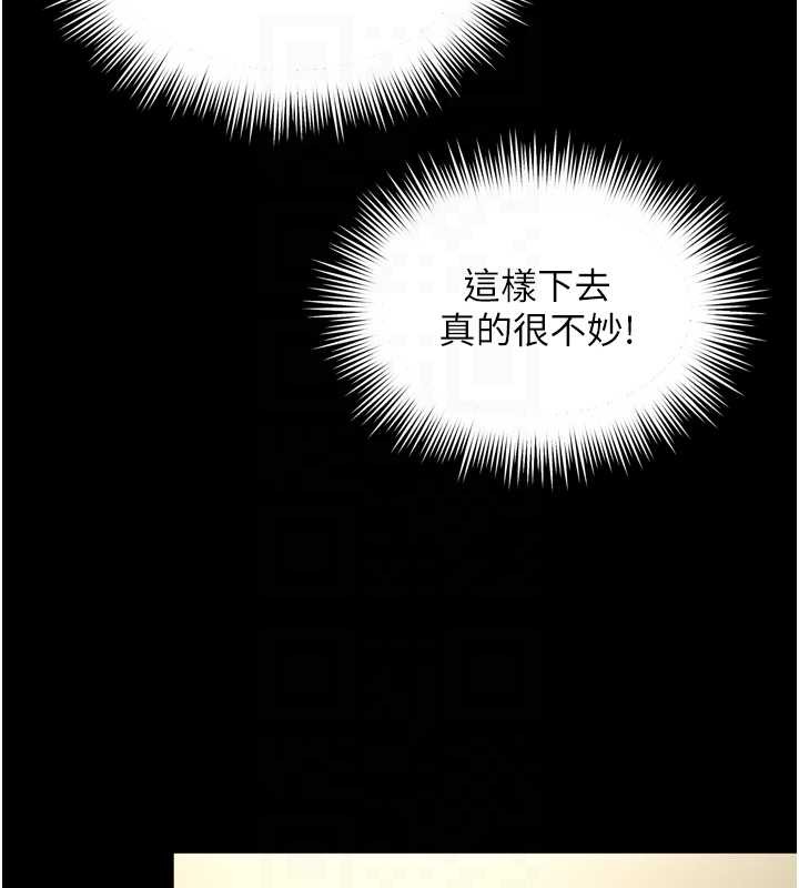 第3话-夹紧小穴不让你走♥