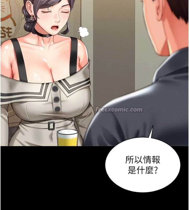 第3话-夹紧小穴不让你走♥