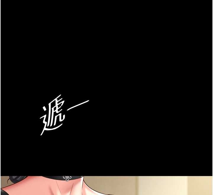 第3话-夹紧小穴不让你走♥