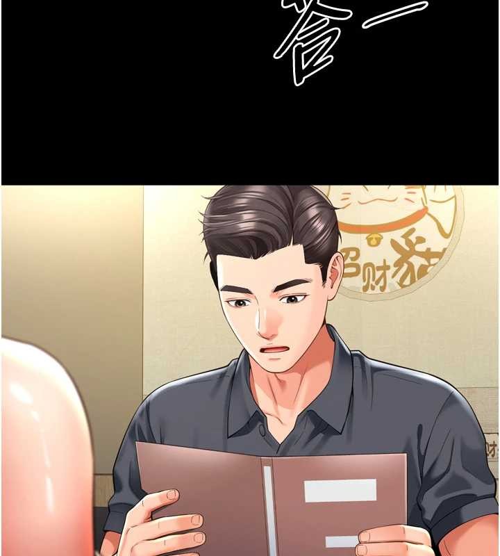 第3话-夹紧小穴不让你走♥