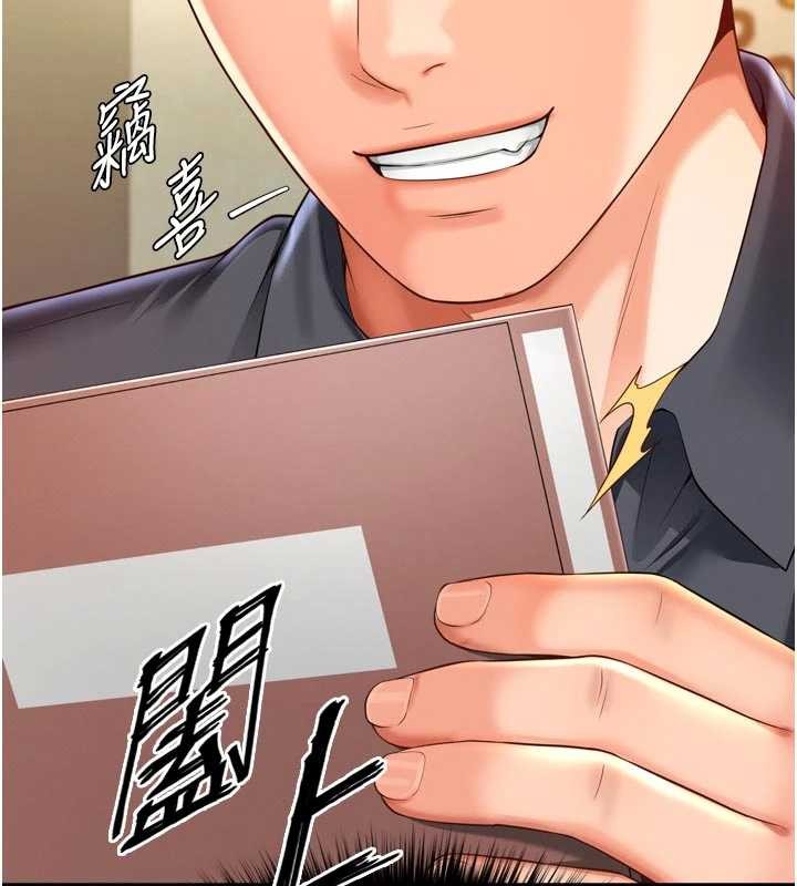 第3话-夹紧小穴不让你走♥