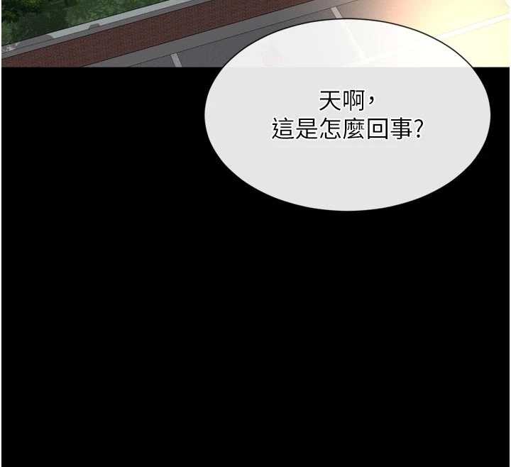 第3话-夹紧小穴不让你走♥