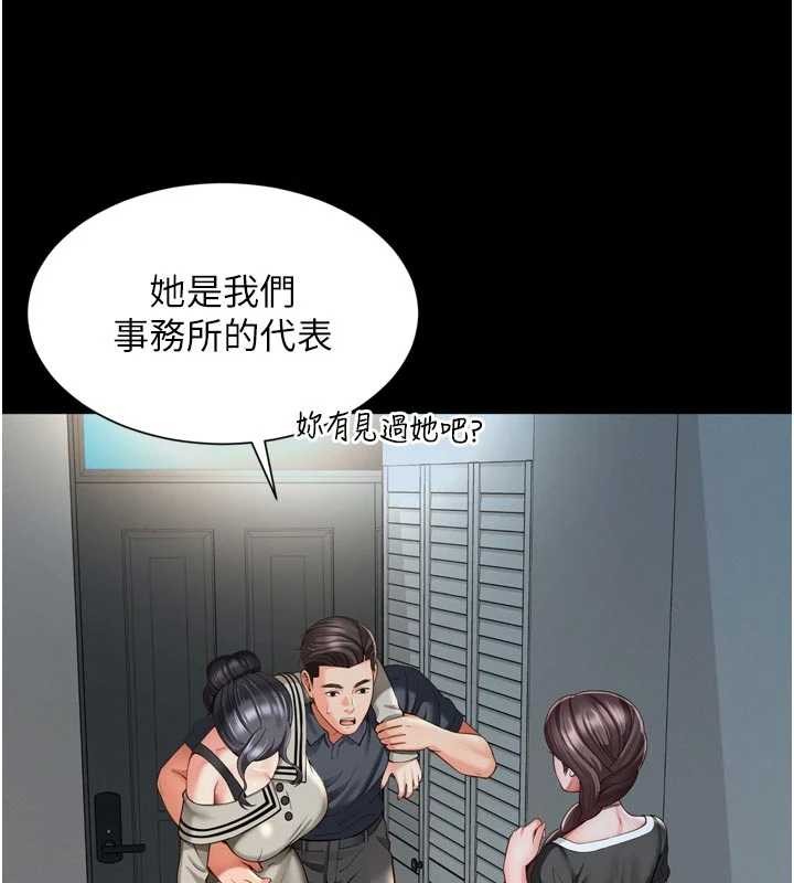 第3话-夹紧小穴不让你走♥