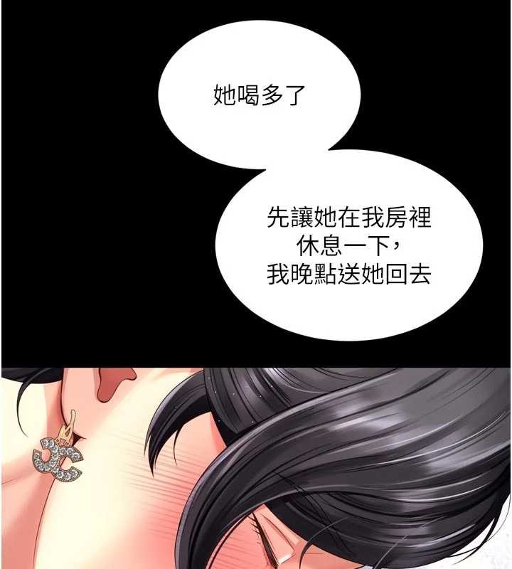 第3话-夹紧小穴不让你走♥