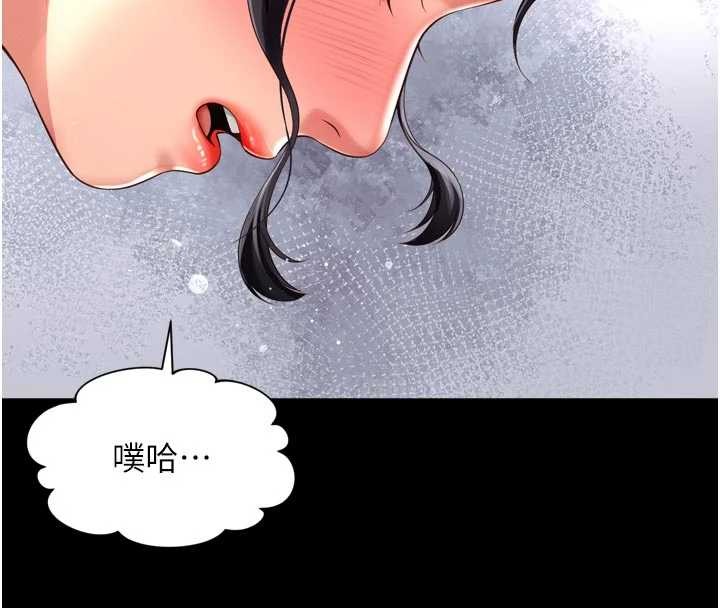 第3话-夹紧小穴不让你走♥