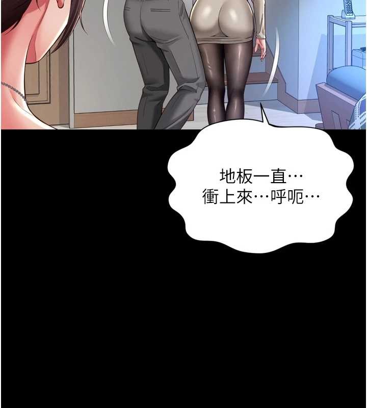 第3话-夹紧小穴不让你走♥