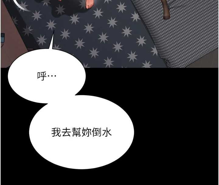 第3话-夹紧小穴不让你走♥