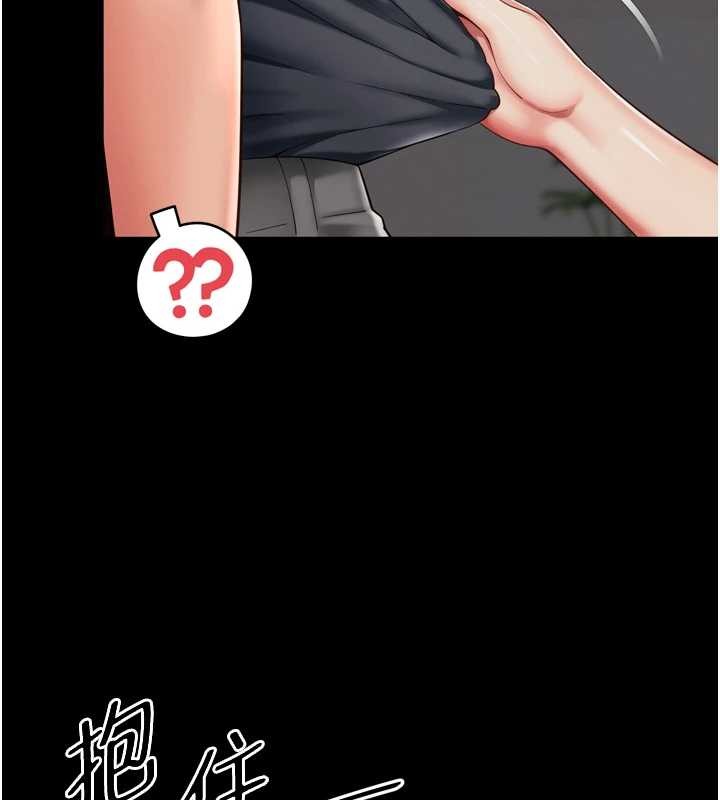 第3话-夹紧小穴不让你走♥