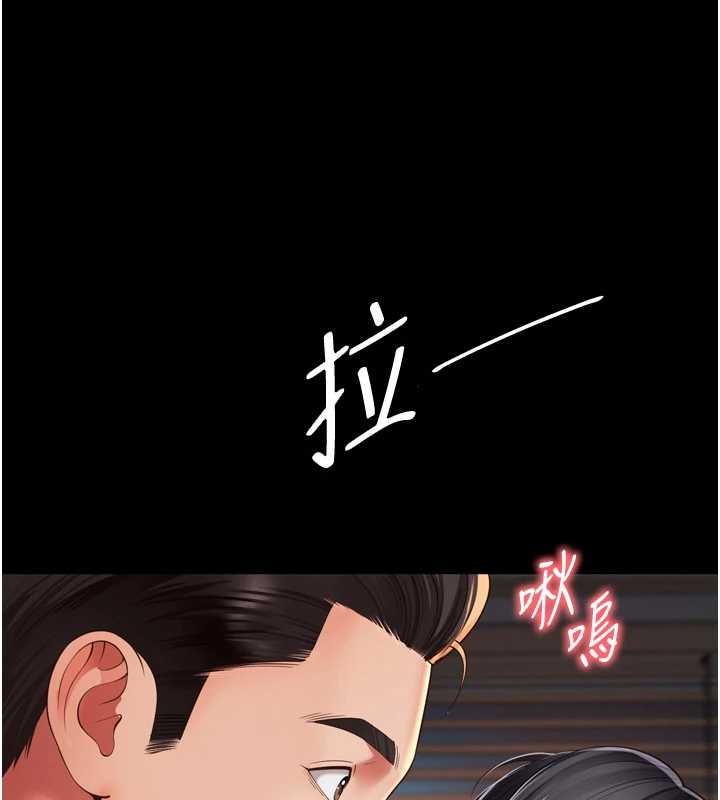 第3话-夹紧小穴不让你走♥