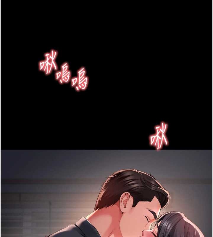 第3话-夹紧小穴不让你走♥