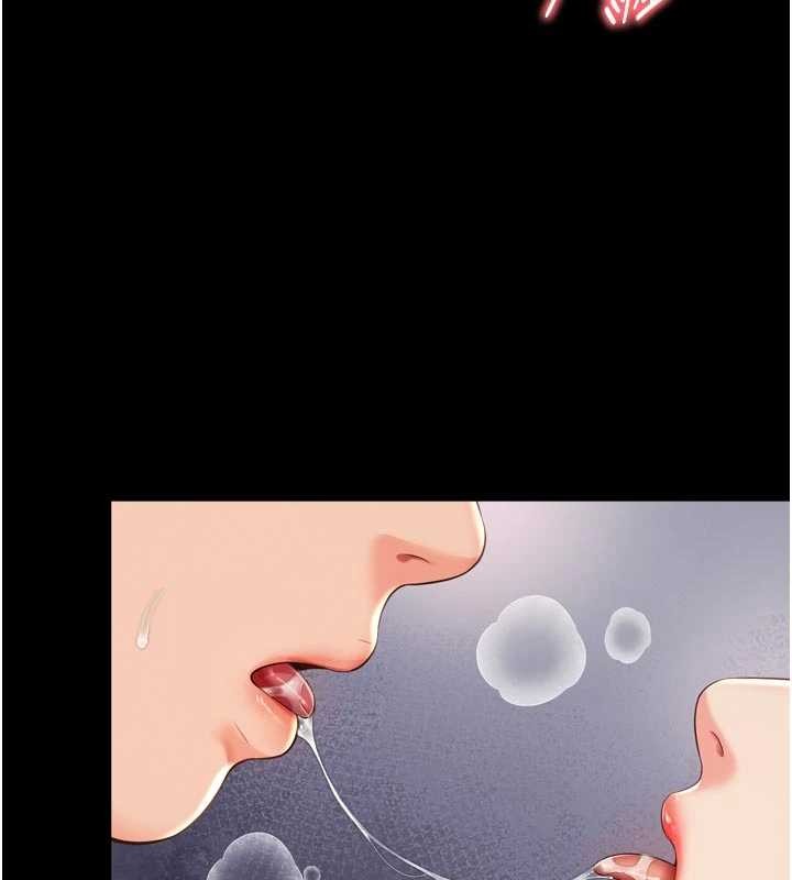 第3话-夹紧小穴不让你走♥