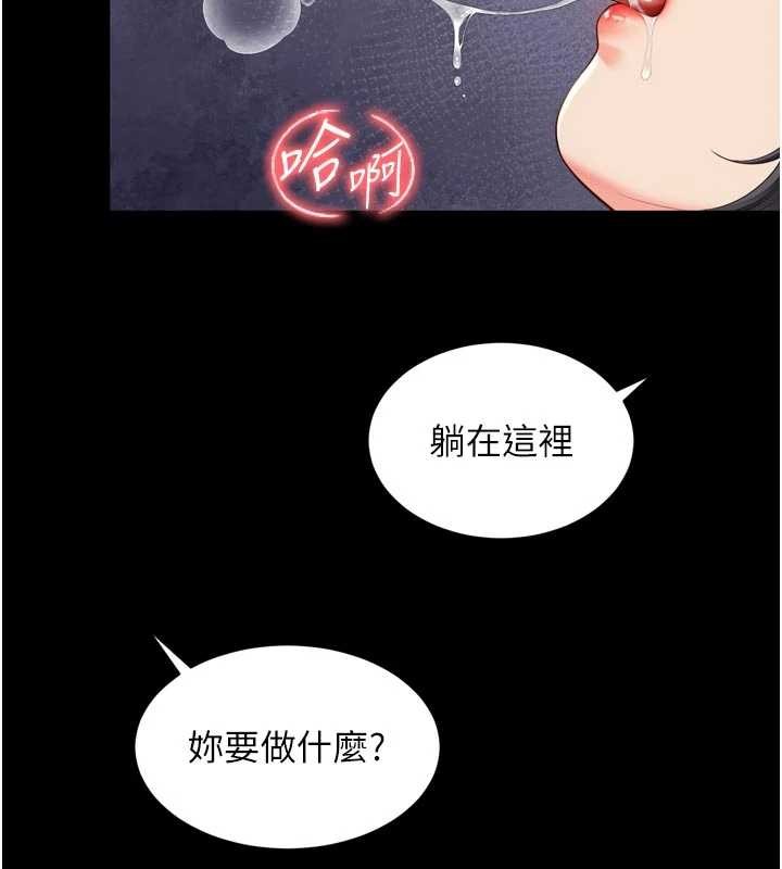 第3话-夹紧小穴不让你走♥