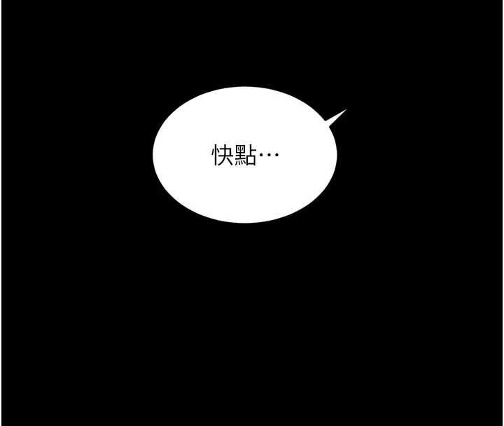 第3话-夹紧小穴不让你走♥