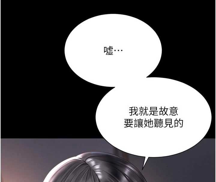 第3话-夹紧小穴不让你走♥
