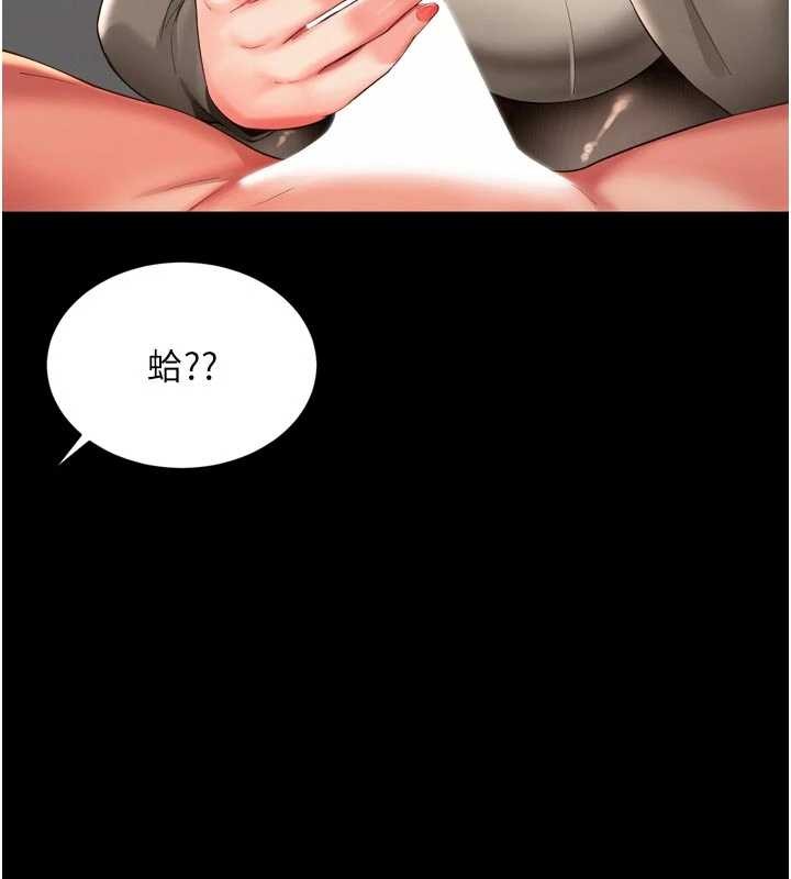 第3话-夹紧小穴不让你走♥