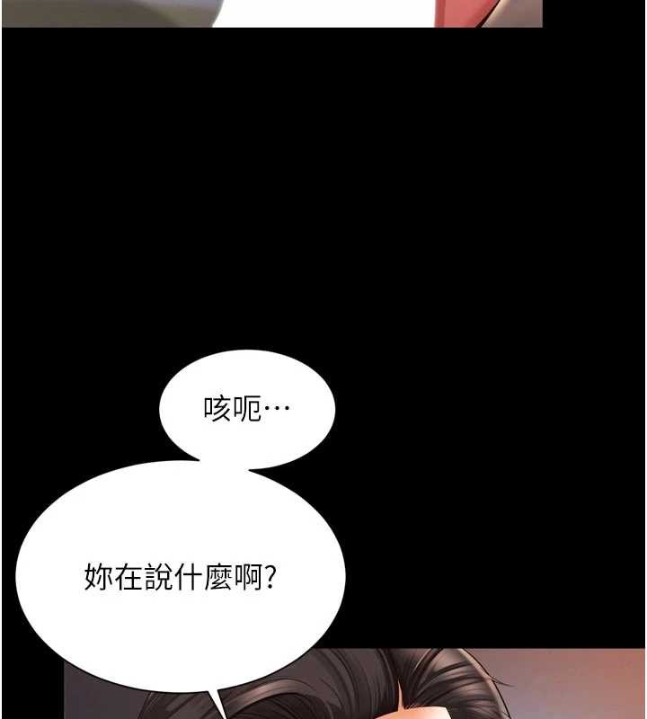 第3话-夹紧小穴不让你走♥